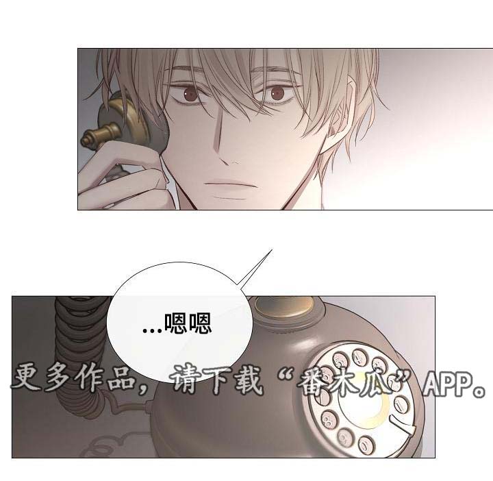 第59章：不正常的通话0
