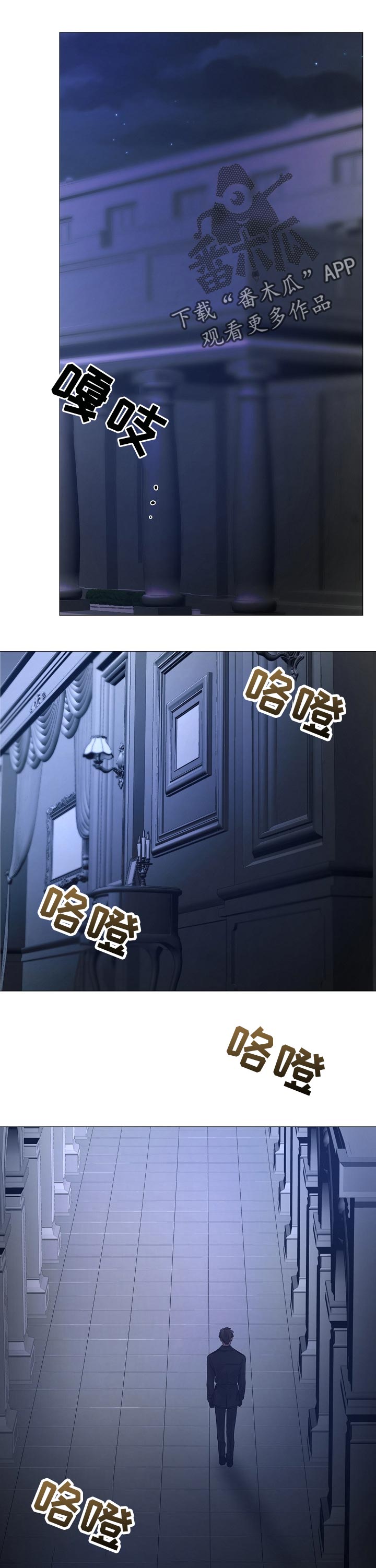 第160章：不能让人玷污0