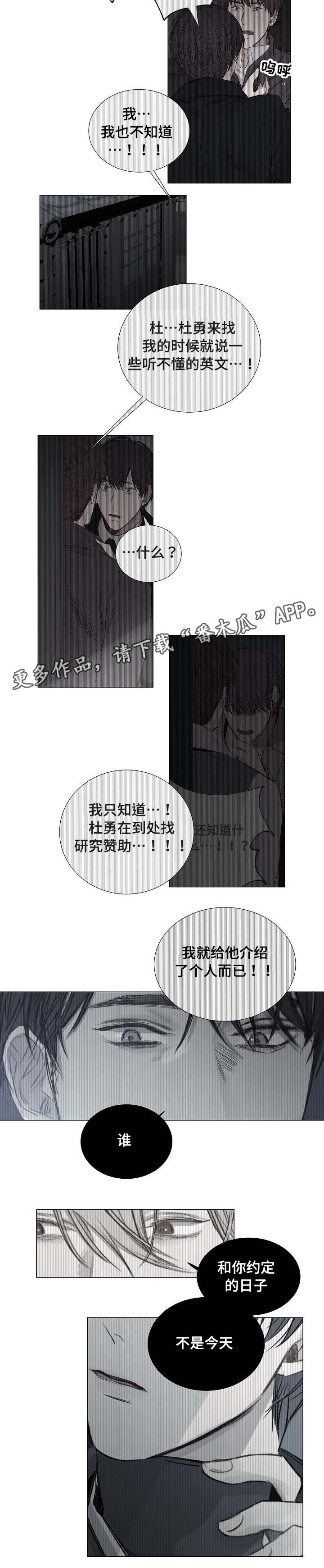 第33章：什么原因1