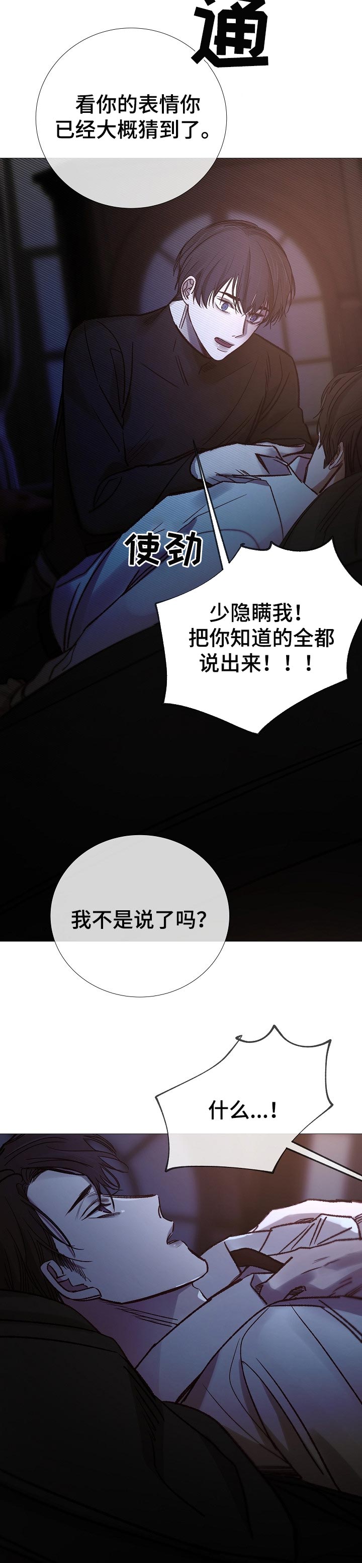 第177章：答应实现的愿望2