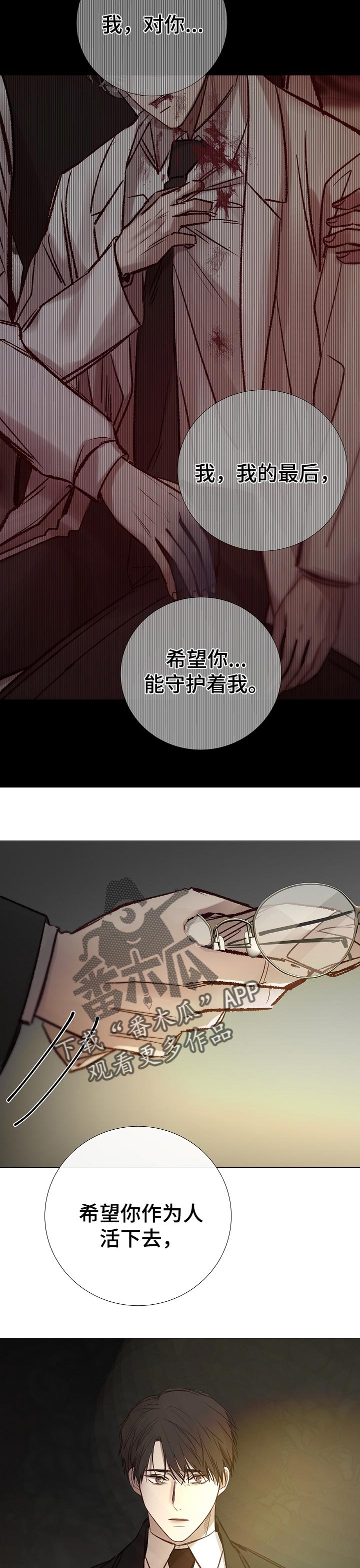 第188章：作为人活下去7