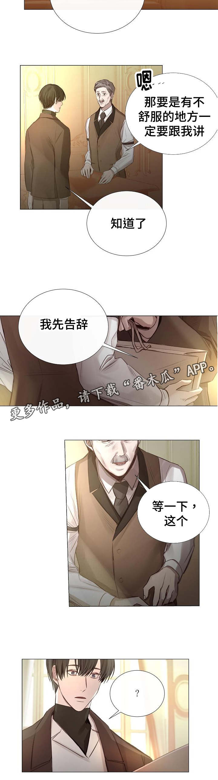 第42章：名片4