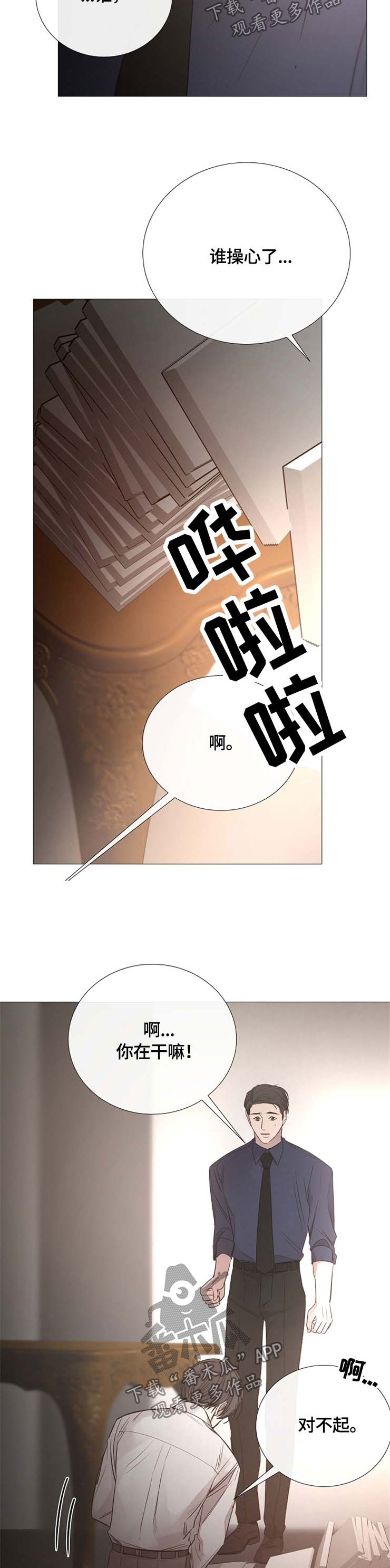 第116章：宿醉10