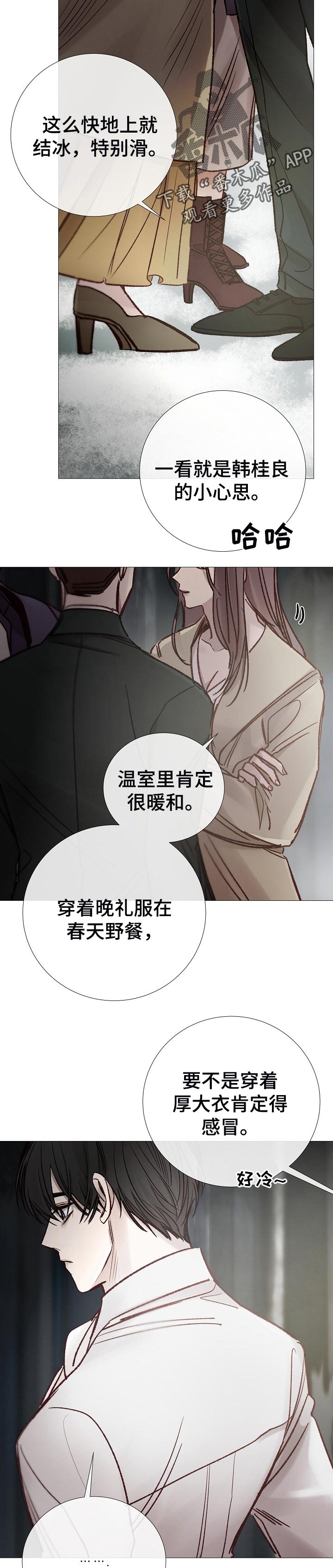 第165章：有话说6