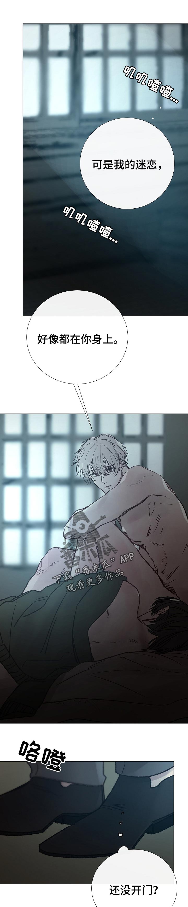 第149章：现在不接客4