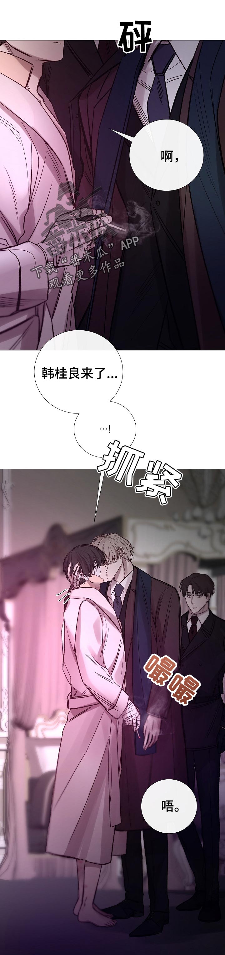 第173章：传闻0