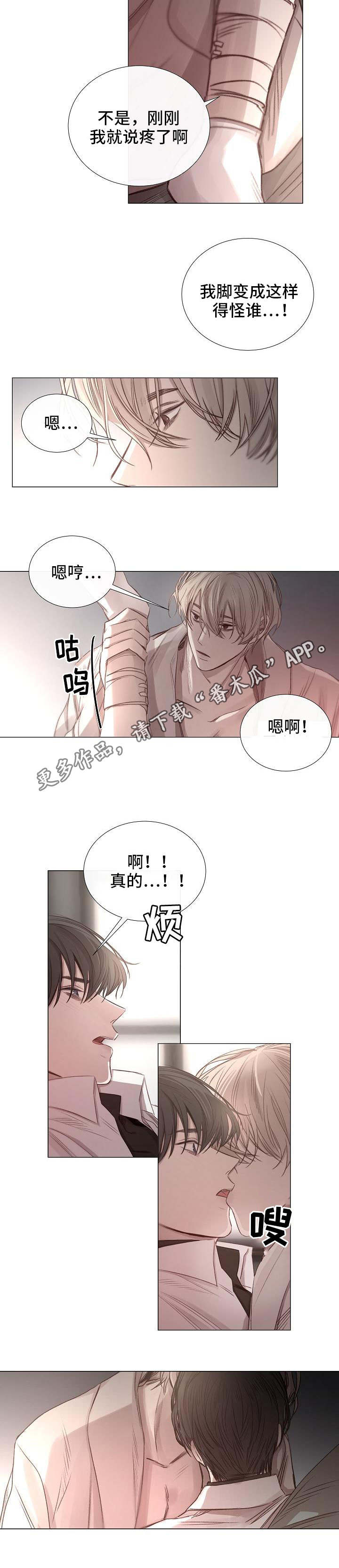 第54章：一手策划7