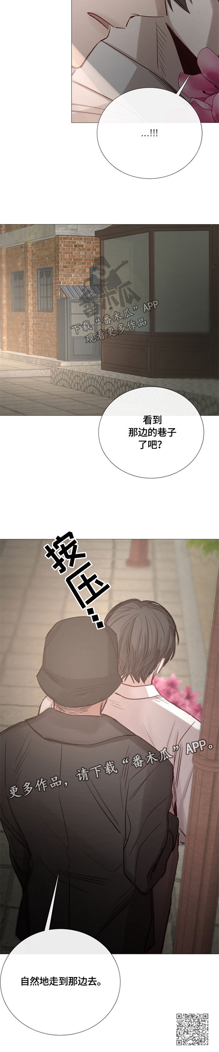 第94章：谈话12