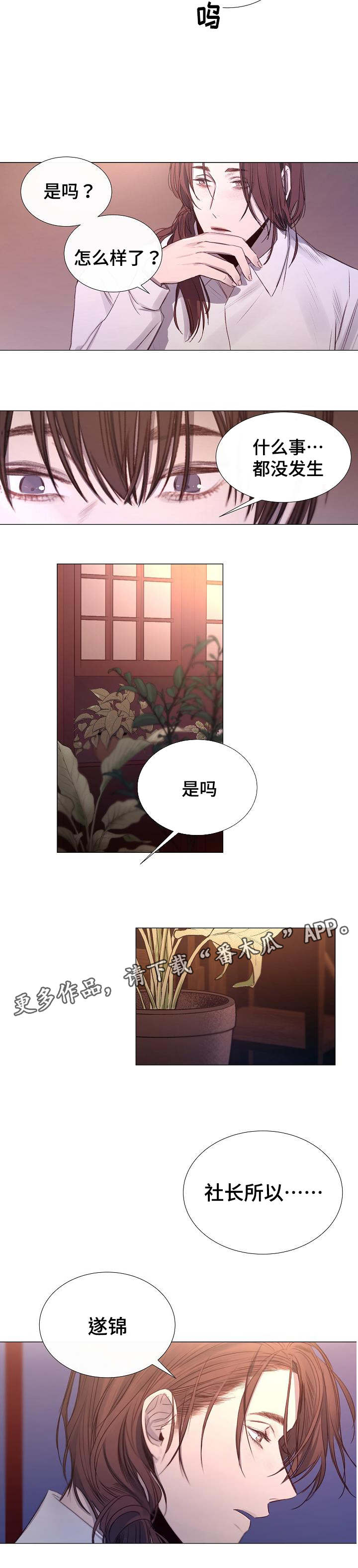 第41章：死因2