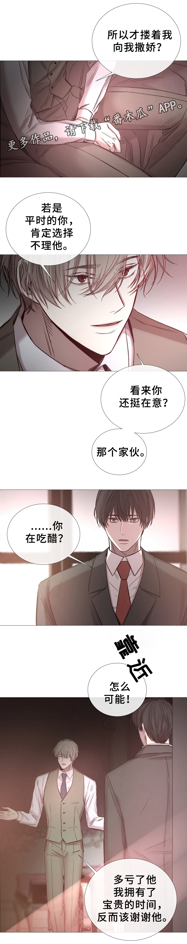 第73章：预习4