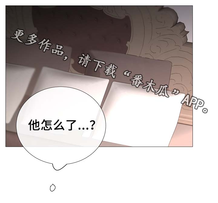 第81章：气氛正好2