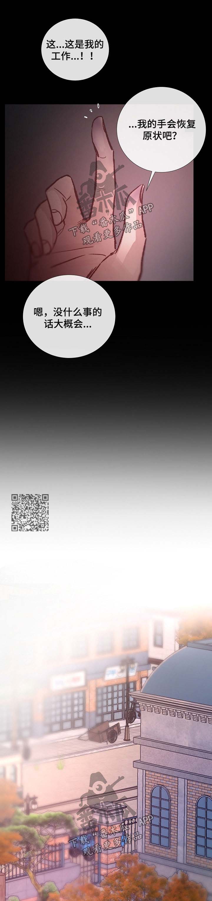 第136章：被抓了7