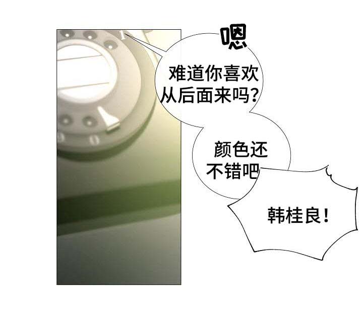 第58章：想听你的声音13