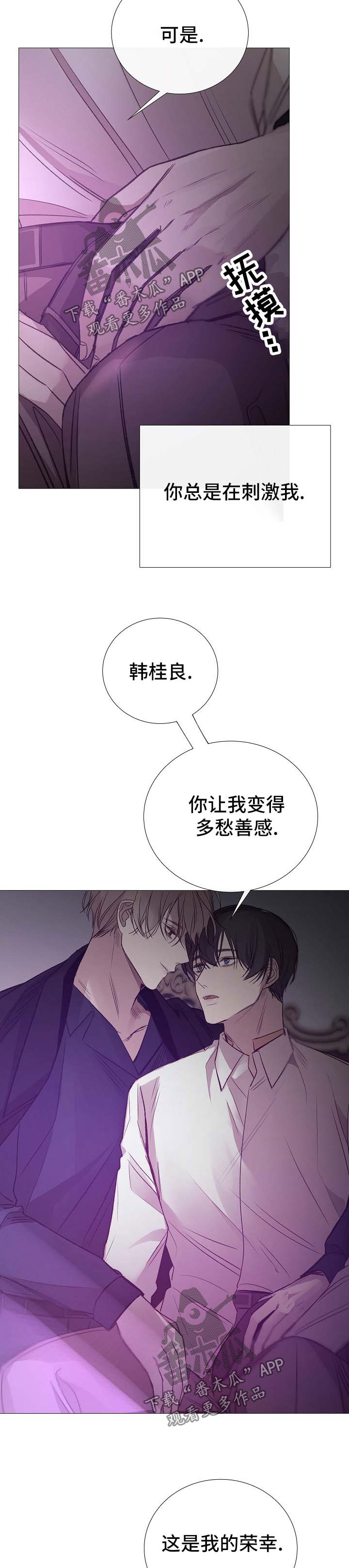 第121章：期待10
