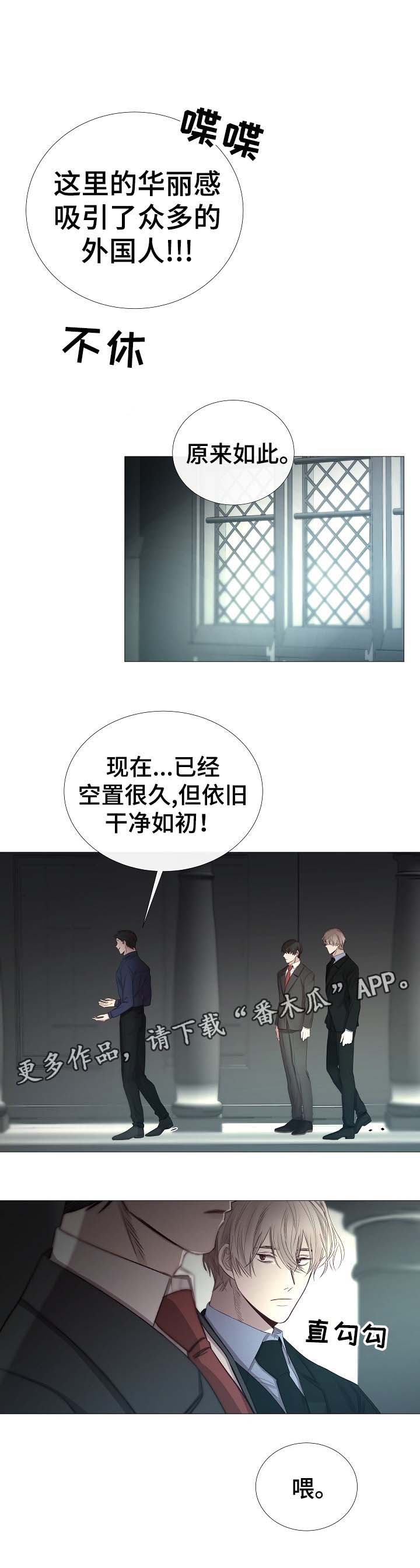 第64章：下回再见2