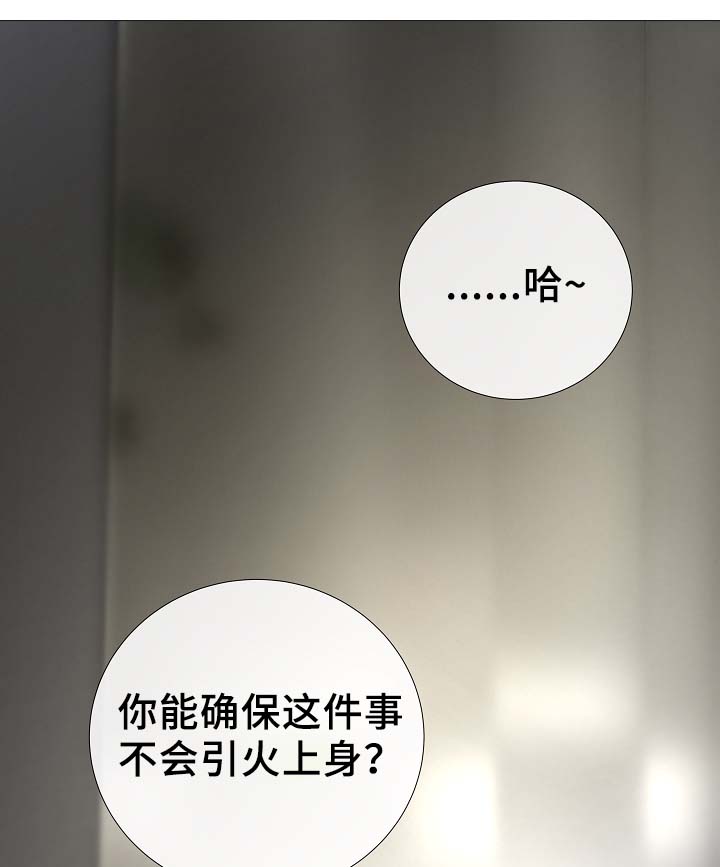 第90章：聚会的目的24
