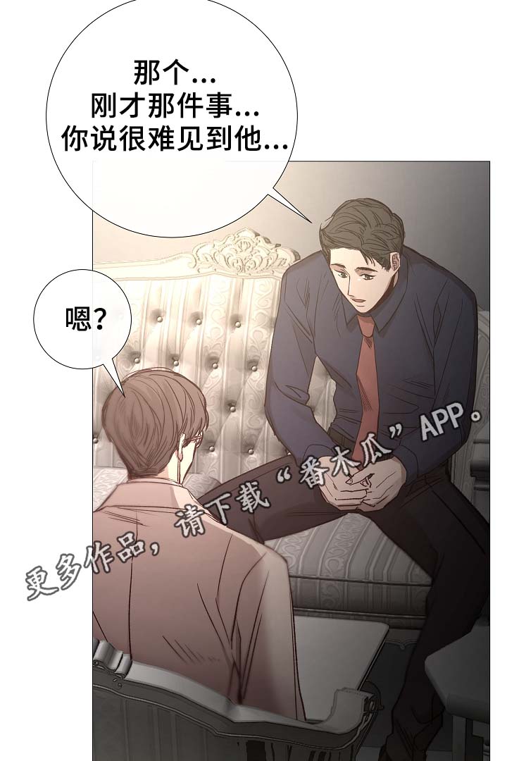 第83章：给你加分3
