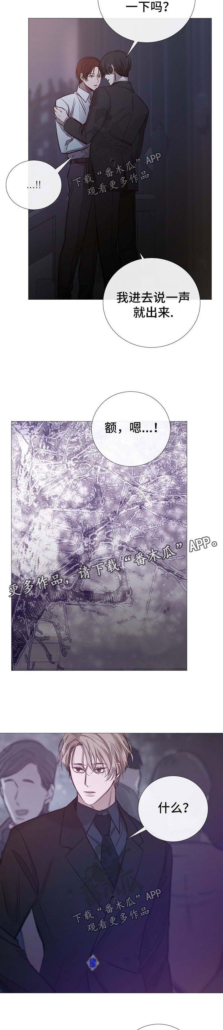 第125章：别让我失望5