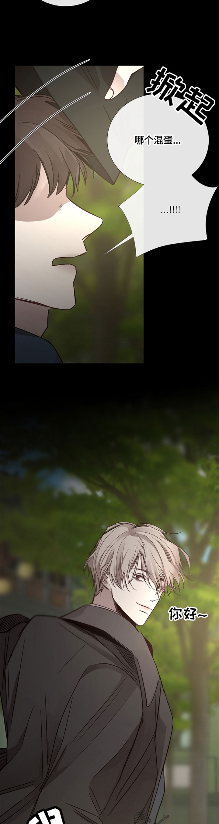 第104章：人设5