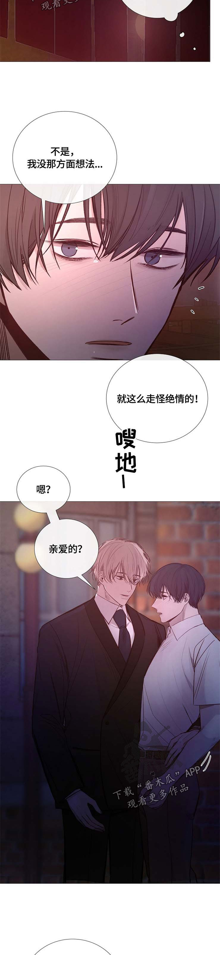 第109章：与你无关9
