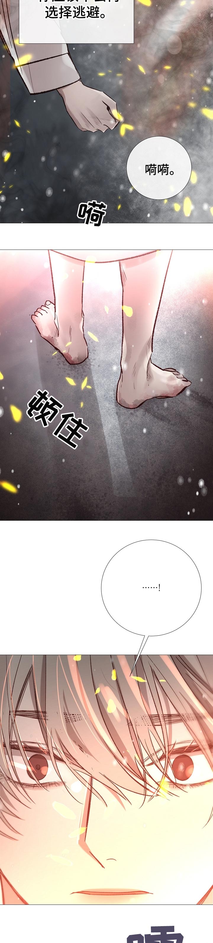 第185章：信守诺言9