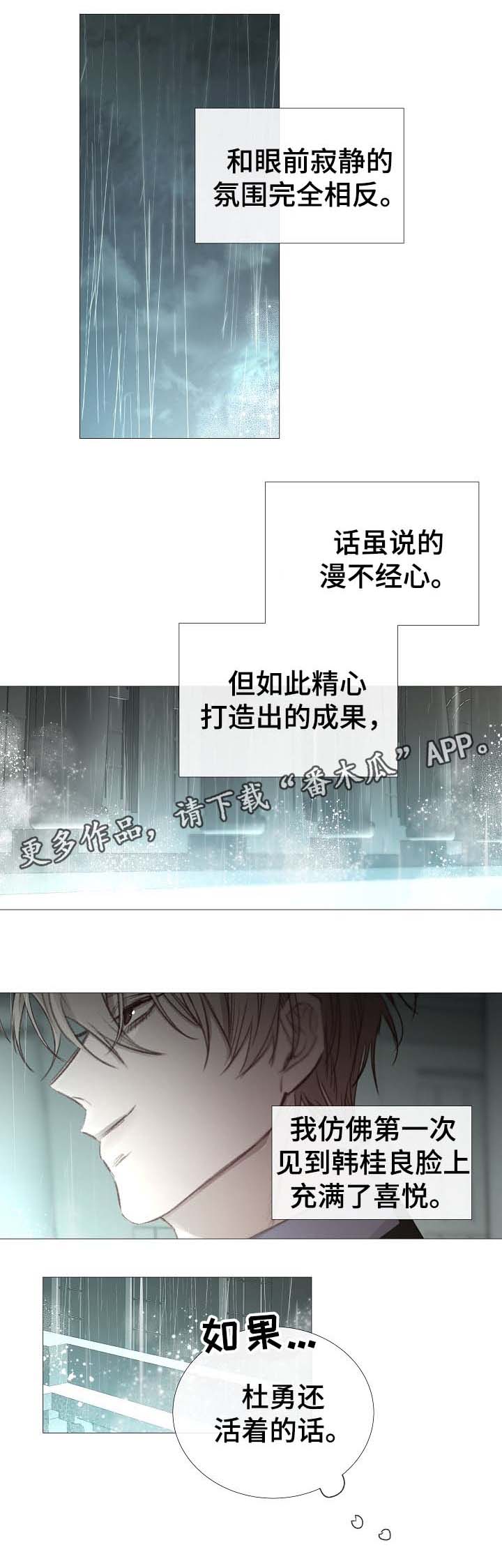 第62章：还没到那种程度1