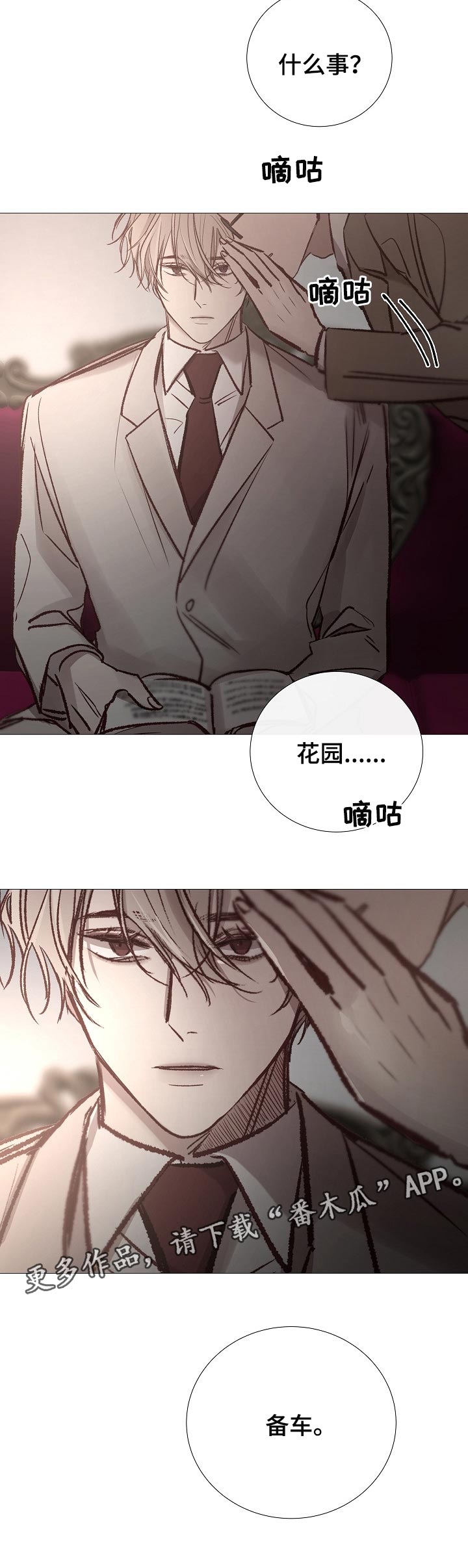 第144章：活着10