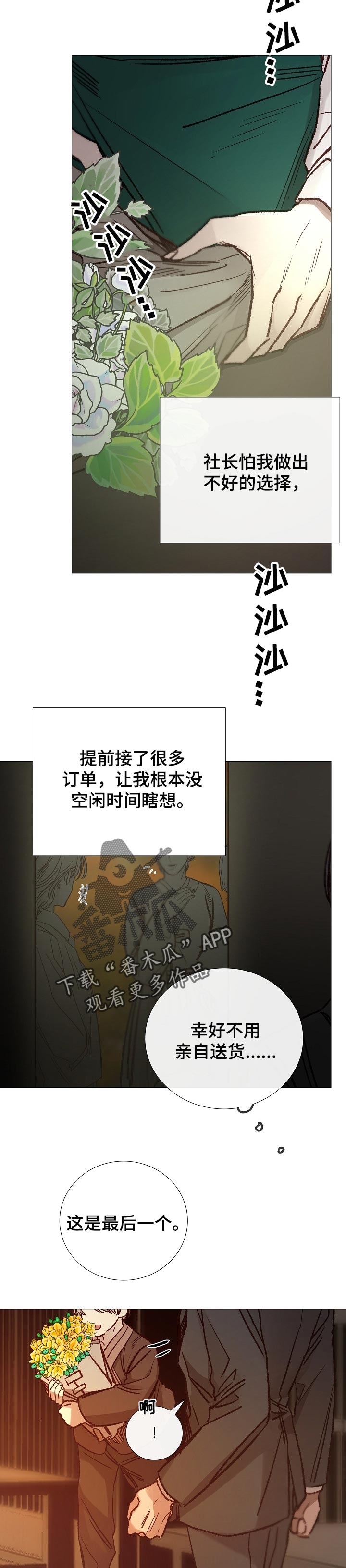 第145章：战利品1