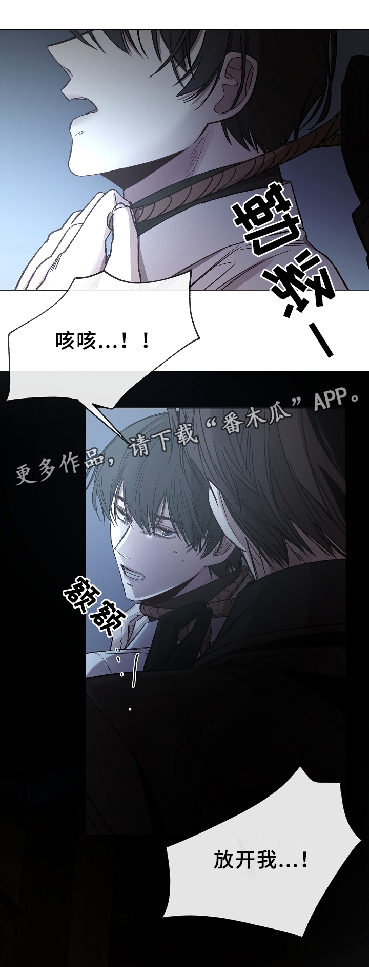第77章：噩梦4