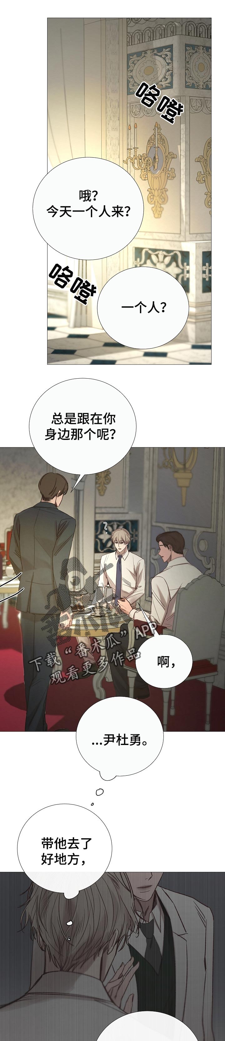 第155章：生不如死0