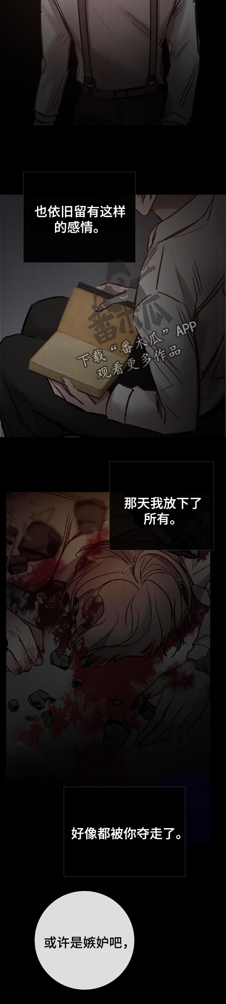 第176章：个人对话4