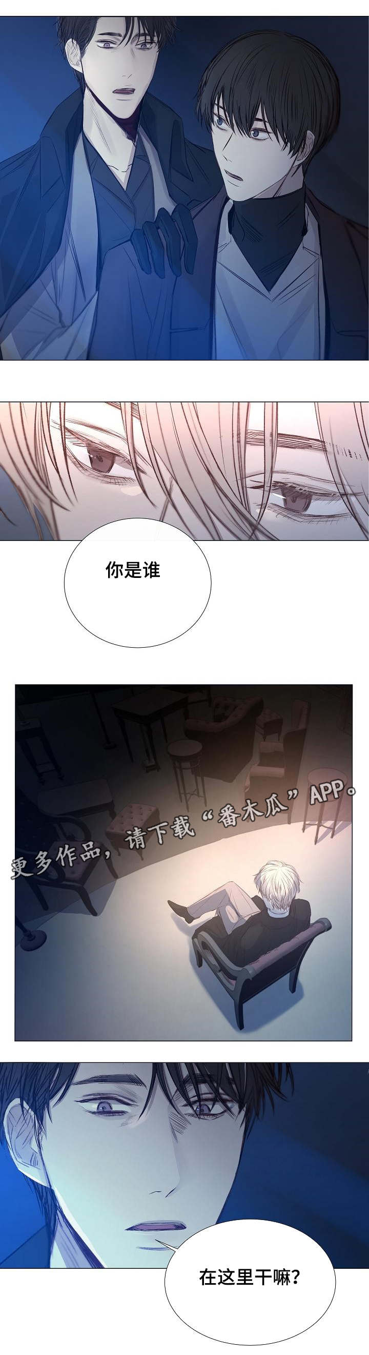 第30章：见面2
