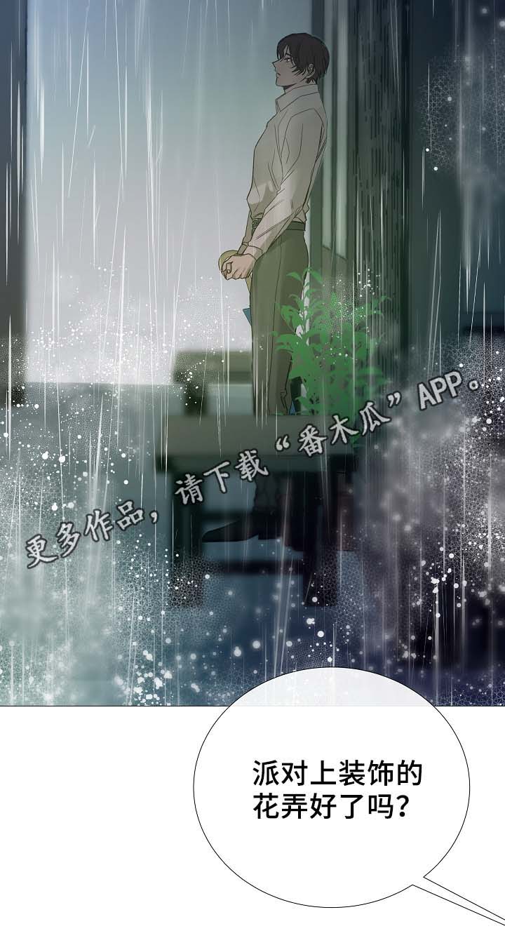 第91章：十分坦荡荡15