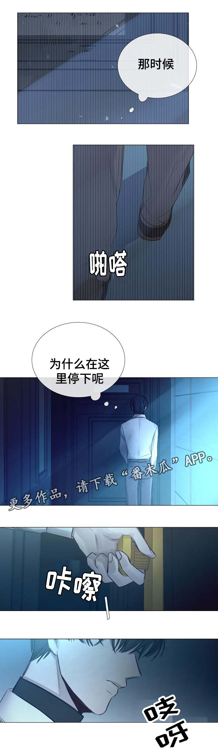 第45章：称呼2