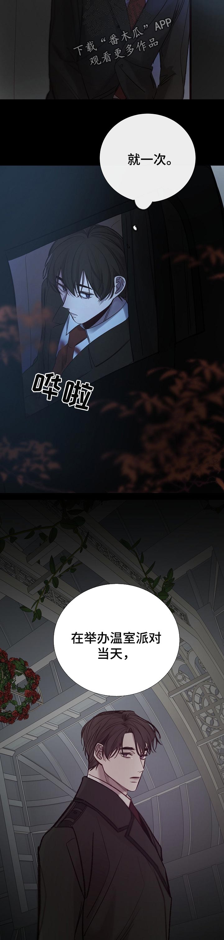 第158章：这样就够了5