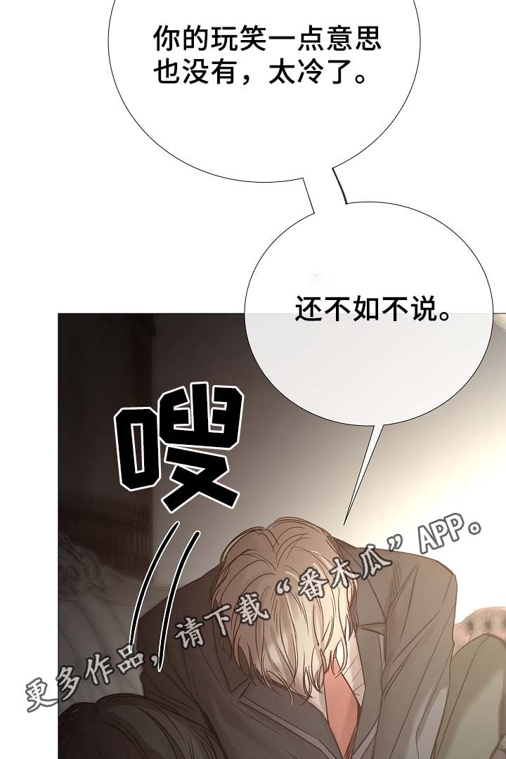 第88章：你告诉我15