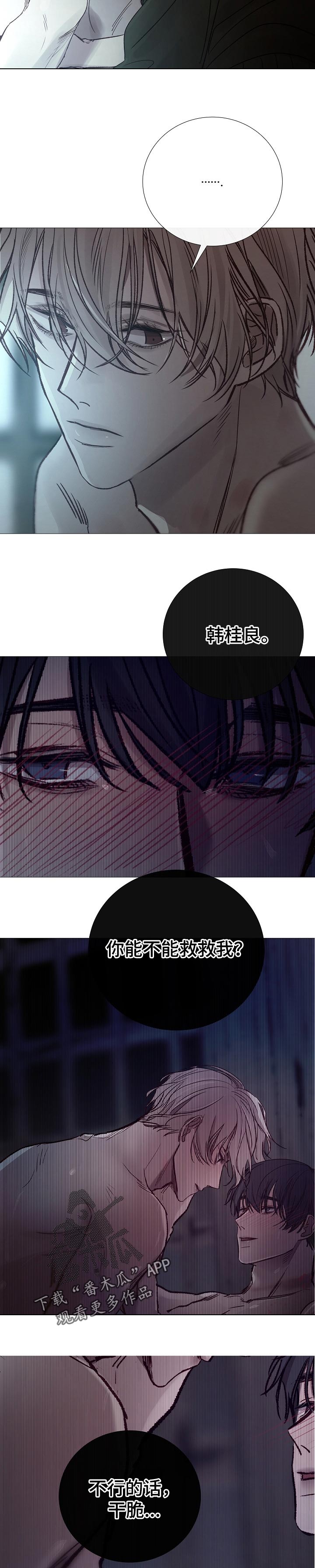 第149章：现在不接客2