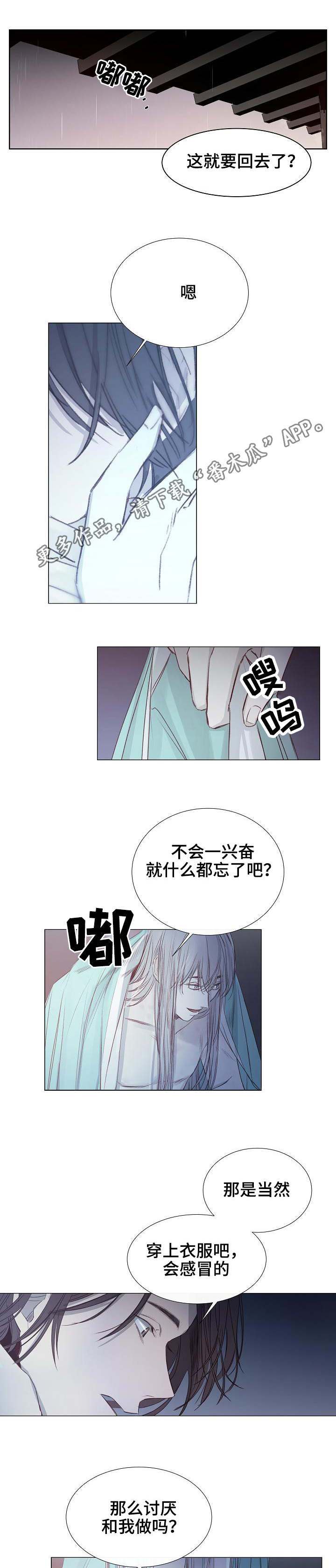 第19章：身体反应0