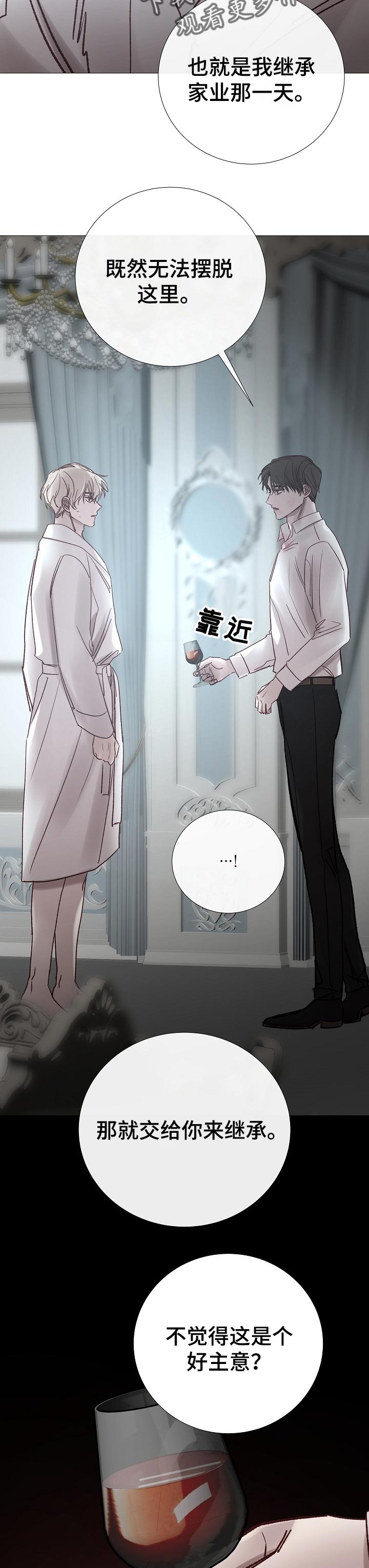 第182章：无法理解2