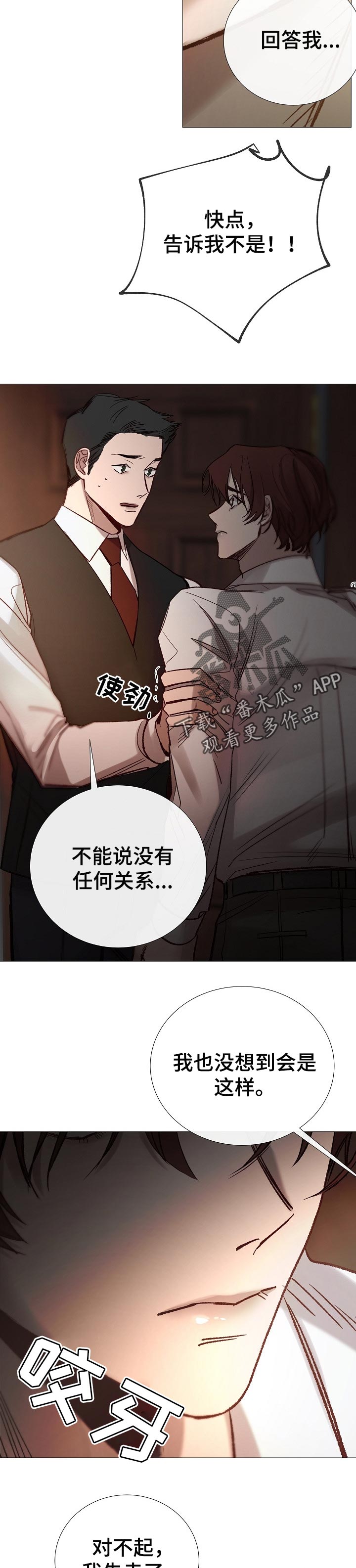 第163章：行尸走肉9