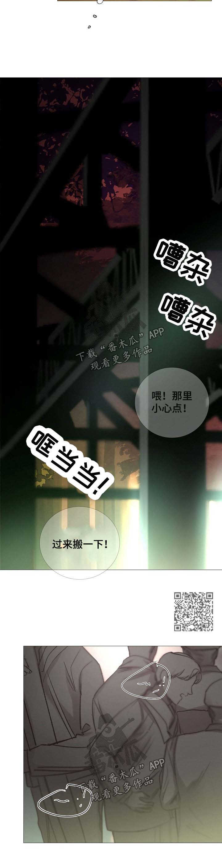 第138章：别投入太多感情3