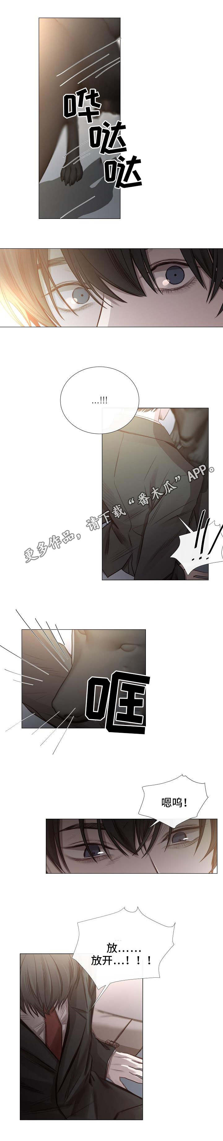 第53章：有惊无险3