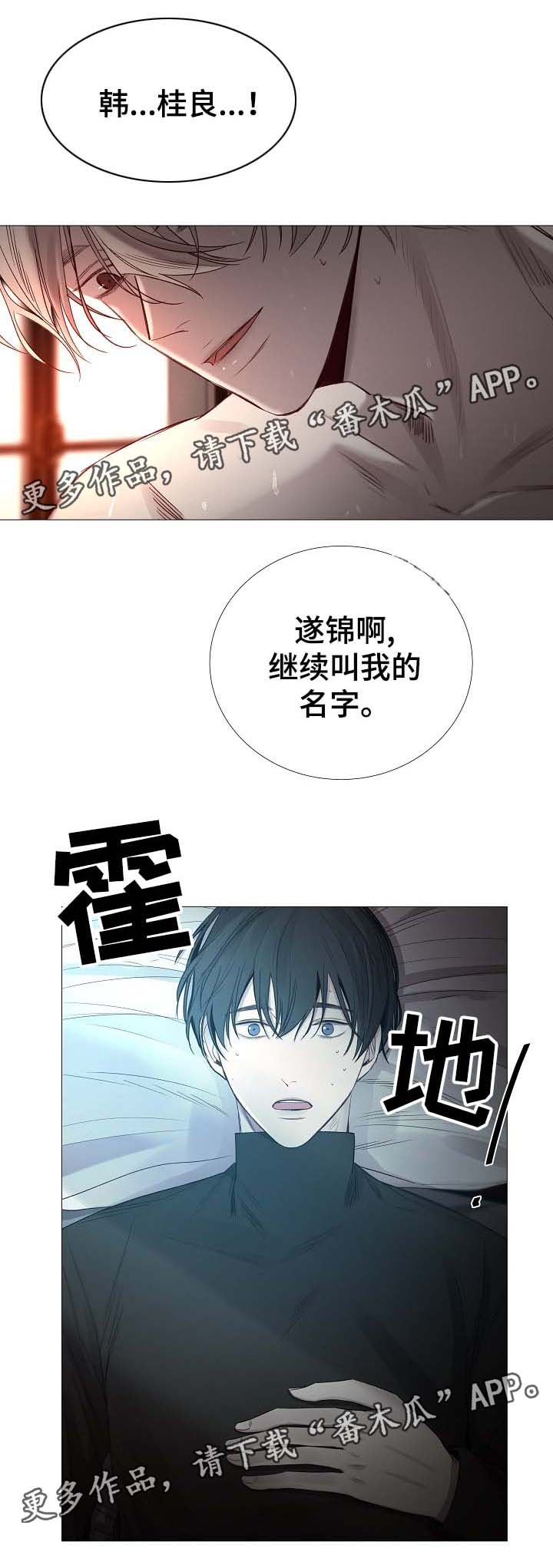 第63章：集中注意力11