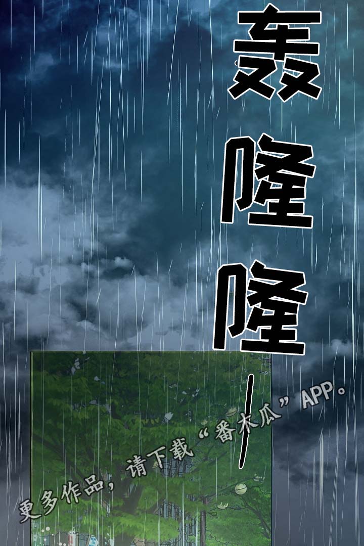 第90章：聚会的目的1