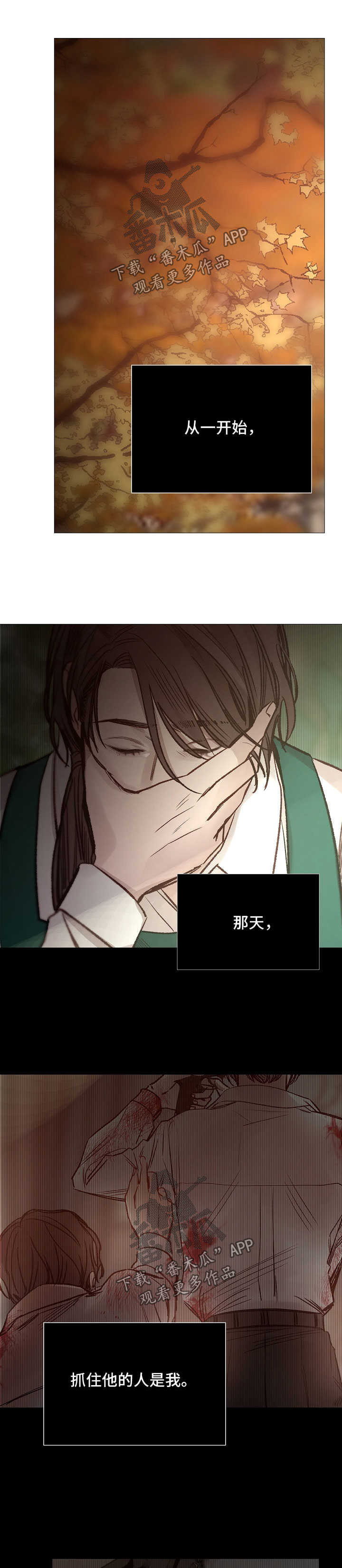 第137章：千疮百孔8