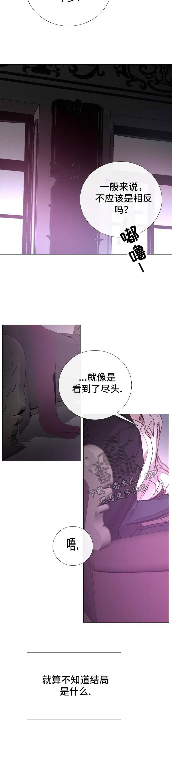 第121章：期待8