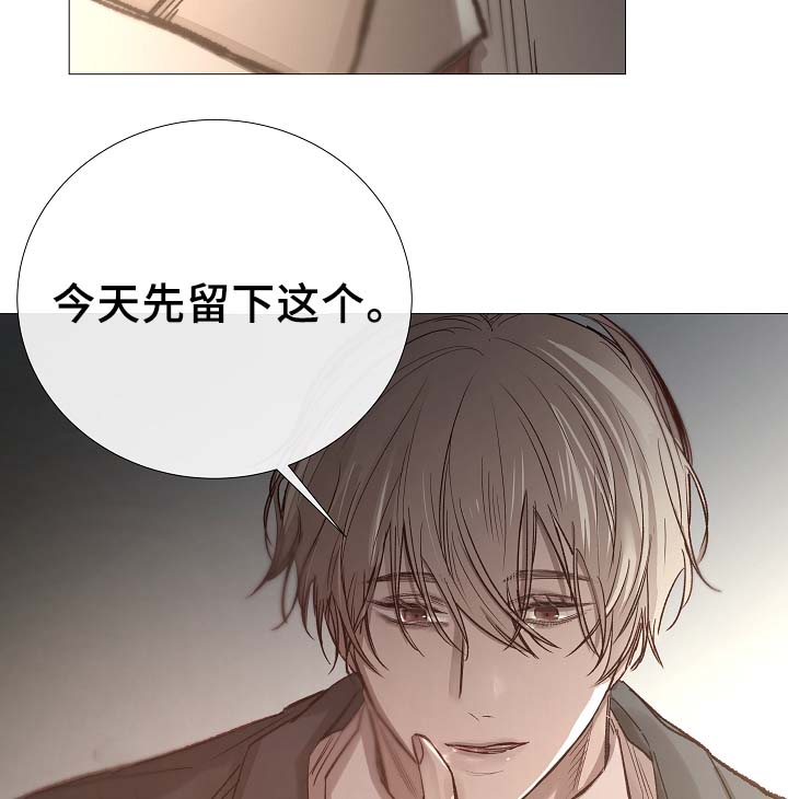 第88章：你告诉我22