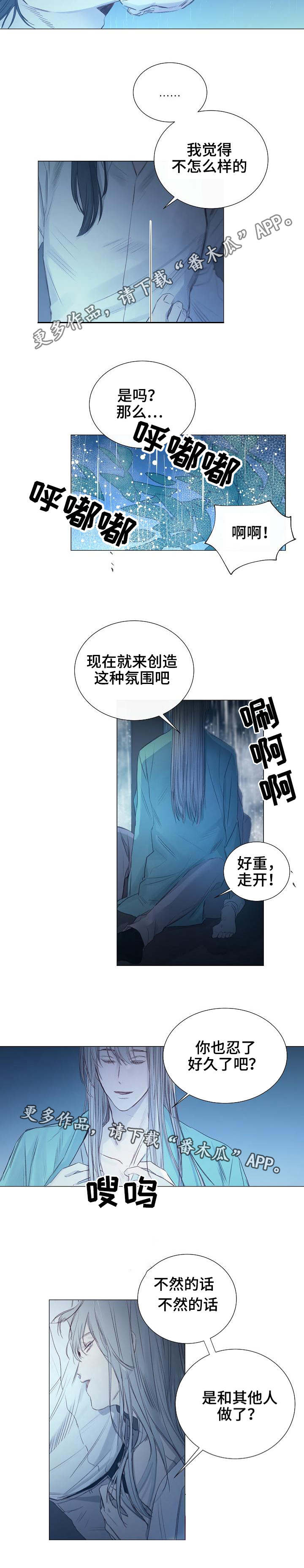第11章：消磨时间7