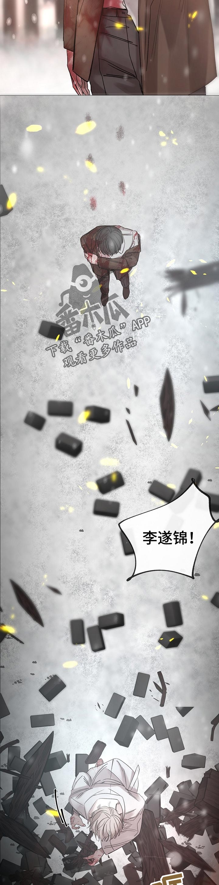 第186章：不想再后悔了5
