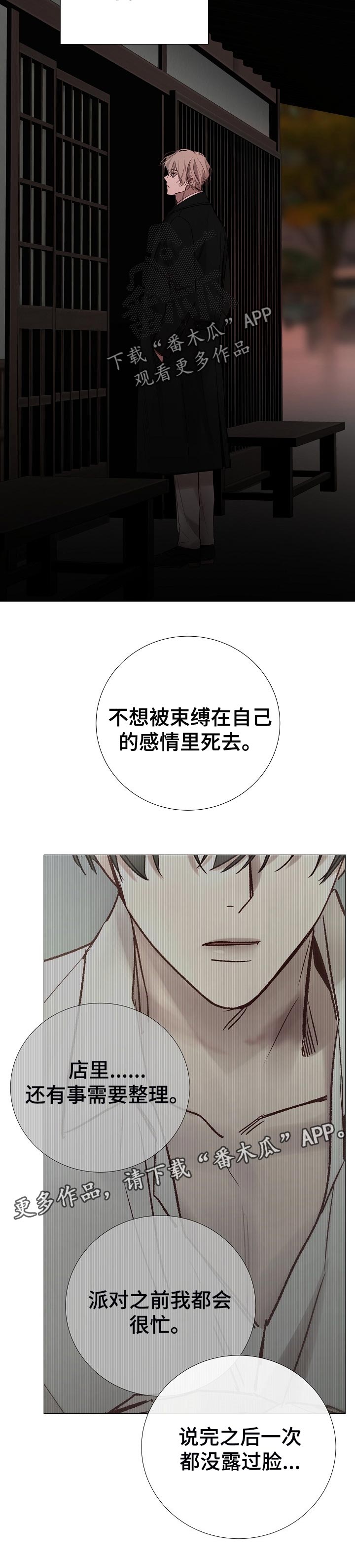 第163章：行尸走肉12